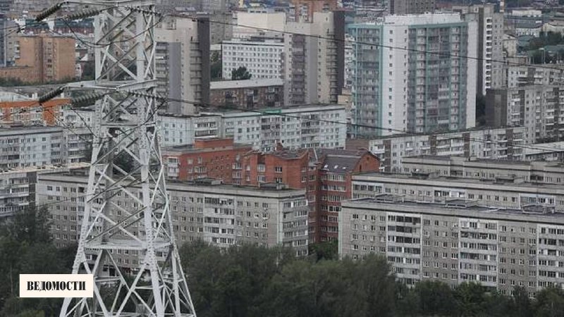 Фото поста канала  ВЕДОМОСТИ