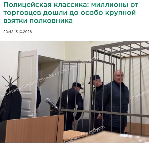 Фото поста канала  47news🔥