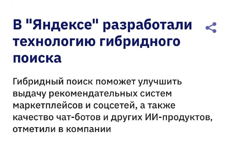 Фото поста канала  Бэкдор