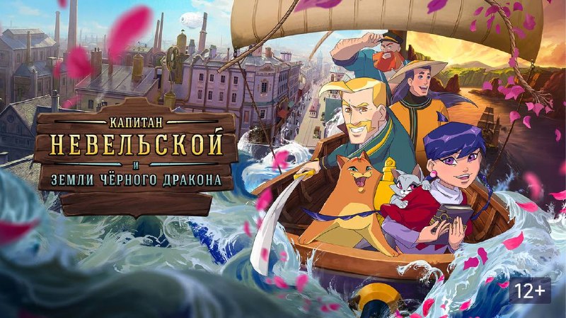 Фото поста канала  ВОЛОГОДСКIЙ КОНСЕРВАТОРЪ