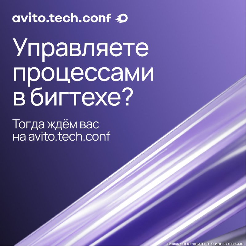 Фото поста канала Эксплойт