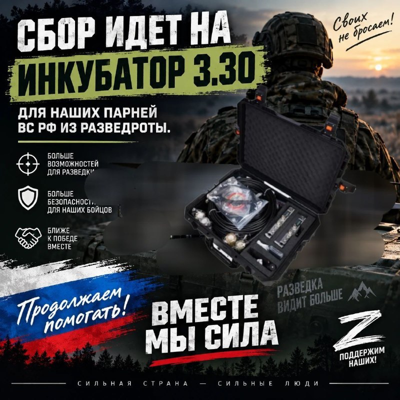 Фото поста канала  По ZOVу сердца❤️‍🔥