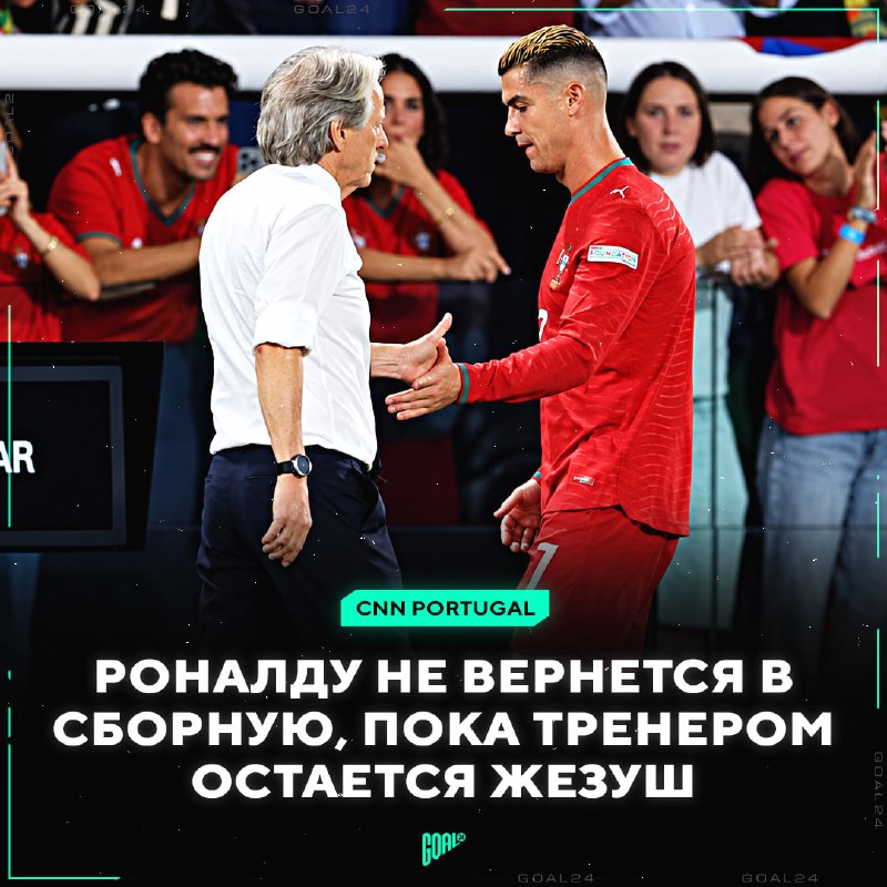 Фото поста канала GOAL24