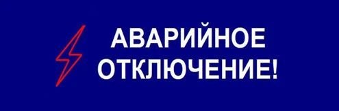 Фото поста канала  Евпатория ЧП 🔥