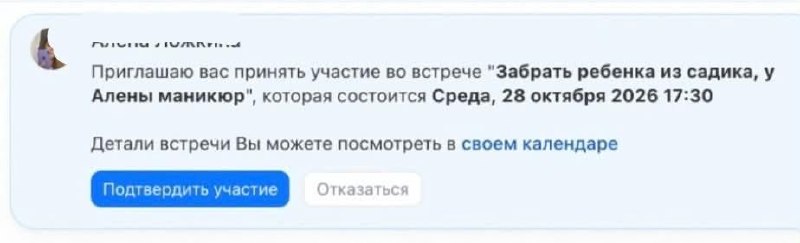 Фото поста канала  лидер мнений среди удобрений