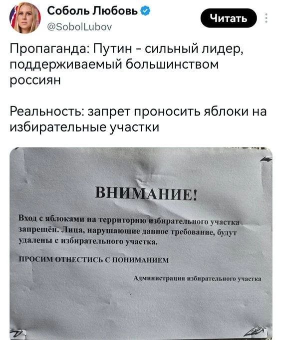Фото поста канала  РАГУЛЯКУ НА ГЫЛЯКУ