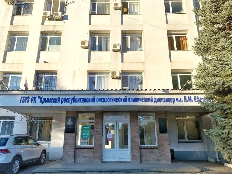 Фото поста канала  КРЫМИНФОРУМ🇿 🇴 🇻