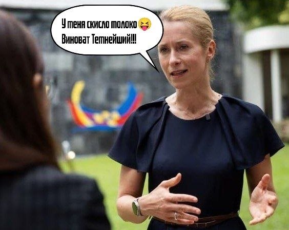 Фото поста канала  V🇷🇺Рука Кремля🇷🇺Z