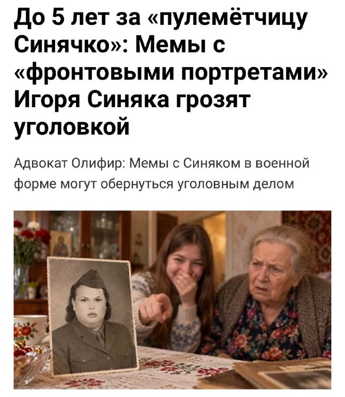 Фото поста канала Тренды задавать
