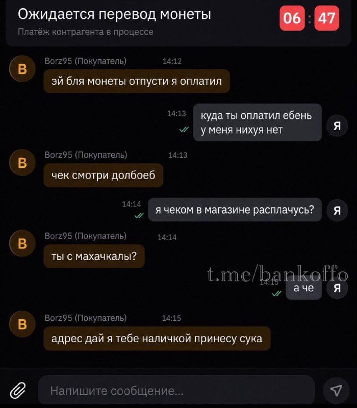 Фото поста канала ВОЙНА США ИРАН | Новости 18+