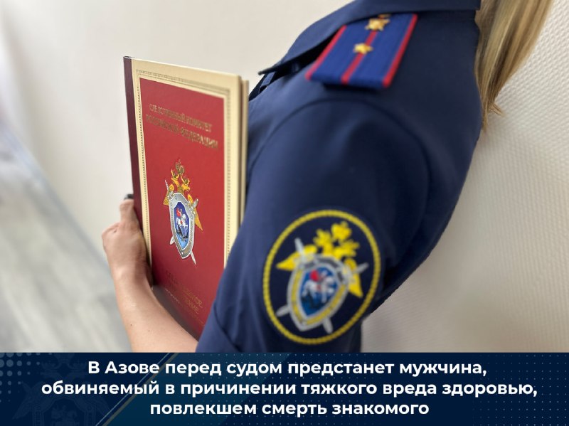 Фото поста канала  ЧП Ростов