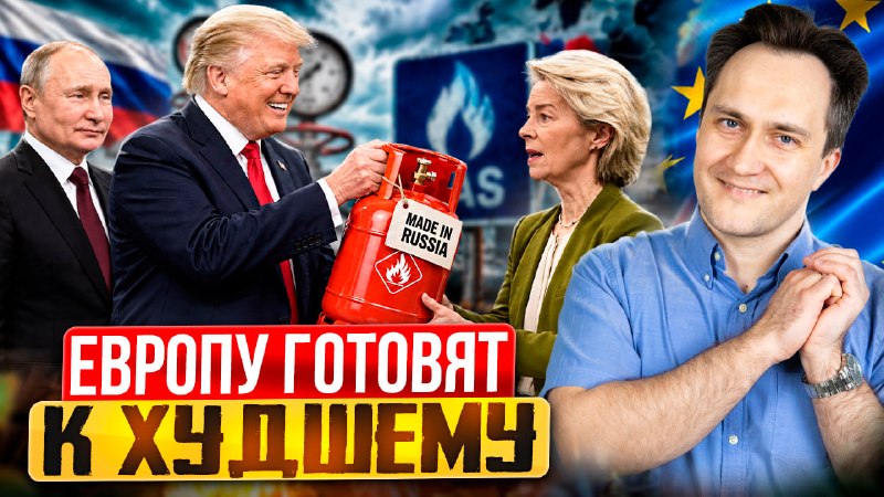 Фото поста канала  Геоэнергетика ИНФО