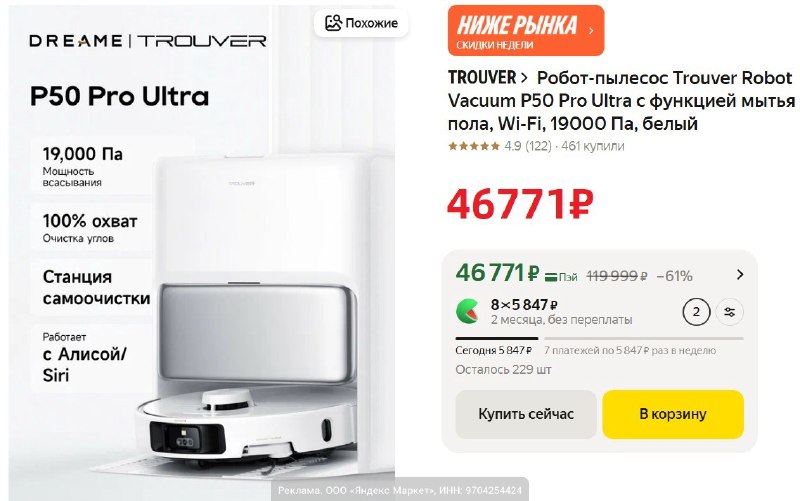 Фото поста канала AliExpress - Халявщики
