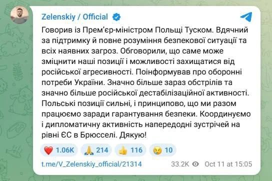 Фото поста канала  Антифишки- НОВОСТИ ОНЛАЙН