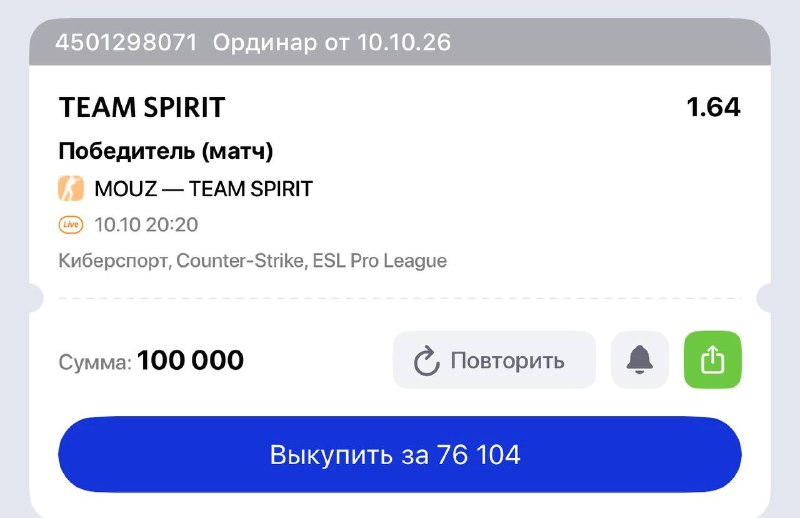Фото поста канала 39