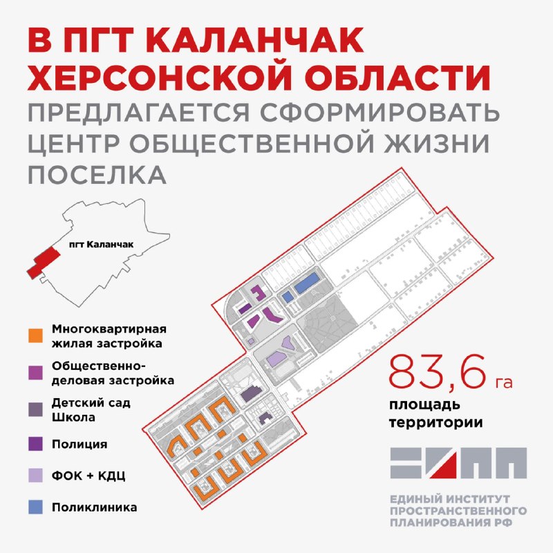 Фото поста канала  Новости Херсонщины