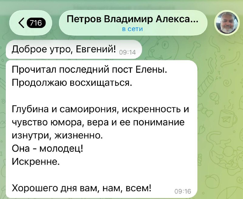 Фото поста канала  ES! - канал Евгения Серкина
