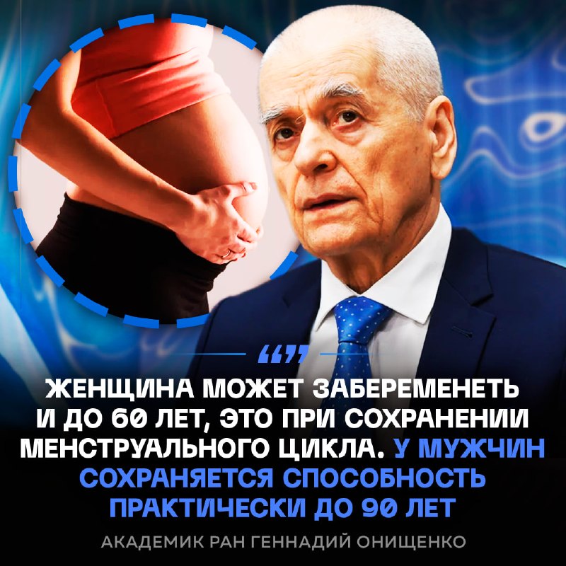 Фото поста канала  Рифмы и Панчи 🤯