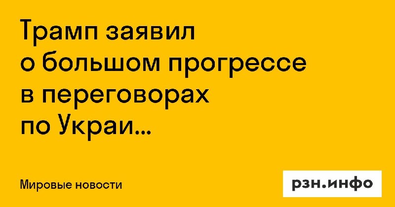 Фото поста канала  Новости Рязани • РЗН.инфо