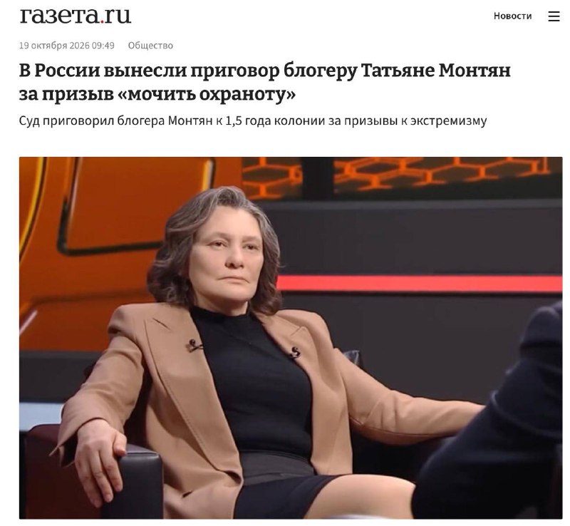 Фото поста канала  Новороссия ИНФО
