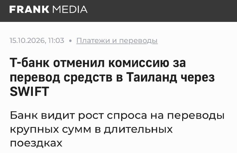 Фото поста канала  "ЛИСток". Новости Республики Алтай
