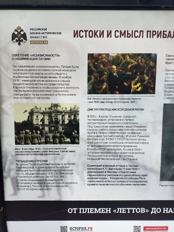 Фото поста канала  Дюков Александр Решидеович