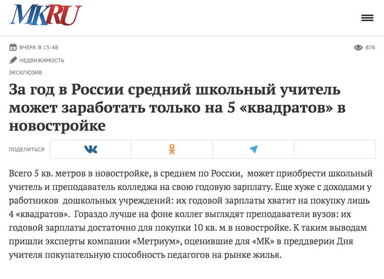 Фото поста канала  Политический Цирк