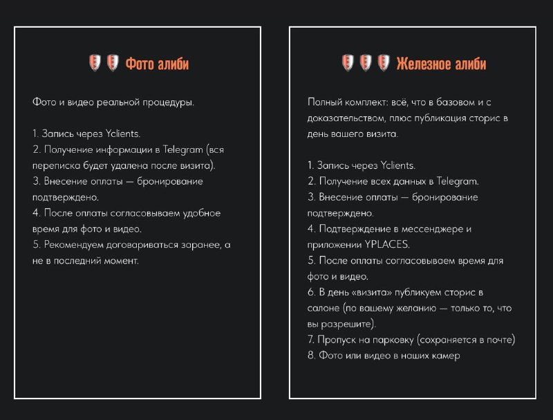 Фото поста канала Что там, Москва?