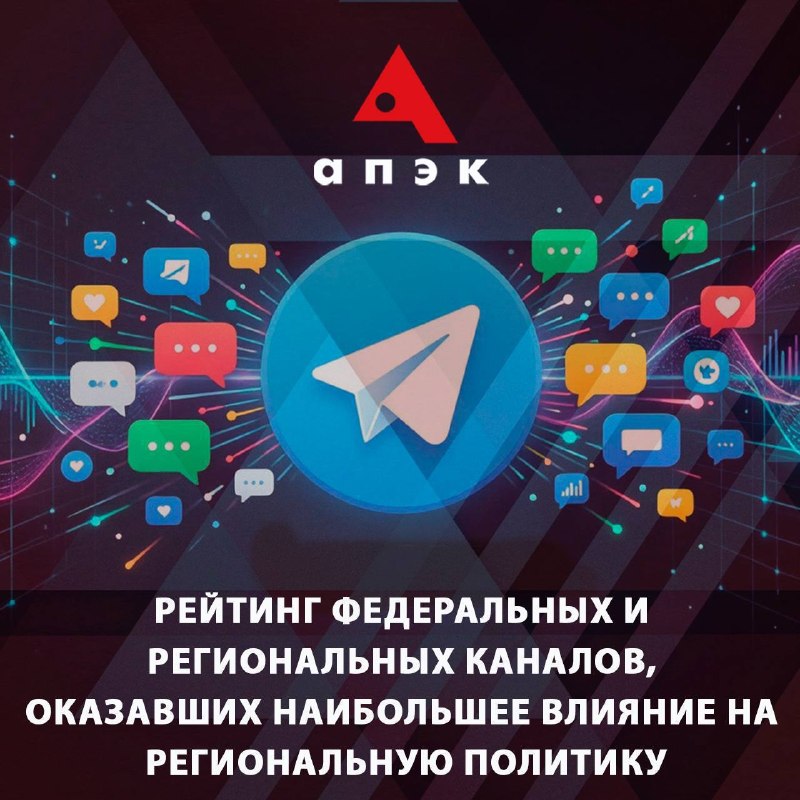 Фото поста канала Политджойстик / Politjoystic ™