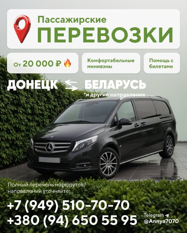 Фото поста канала Типичный  Донецк