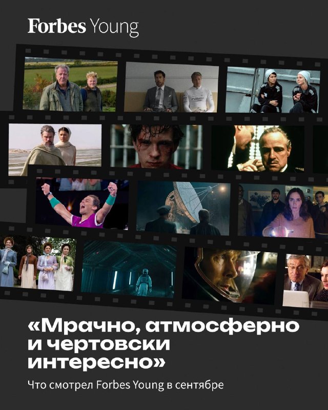 Фото поста канала  Forbes Russia