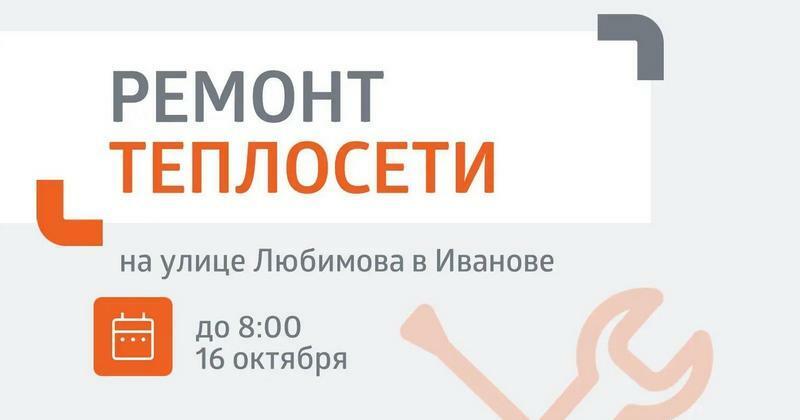 Фото поста канала  IvanovoNEWS | Барс | Новости | Иваново