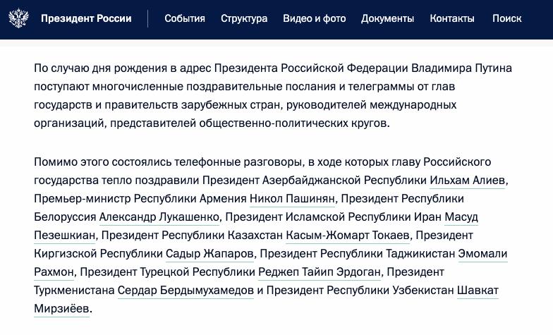Фото поста канала СОЛОВЬЁВ