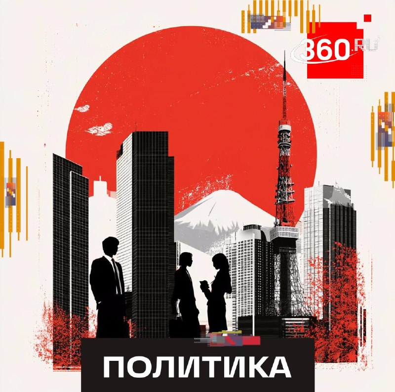 Фото поста канала  RTVI