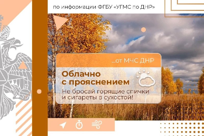 Фото поста канала Лента новостей ДНР | Z ТГ_ТЕСТ