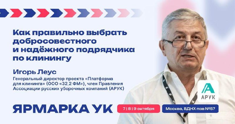 Фото поста канала  Народный жилищный инспектор