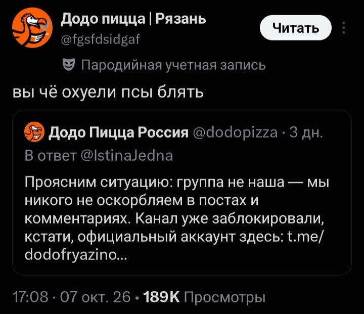 Фото поста канала  Радио Тысячи Озёр