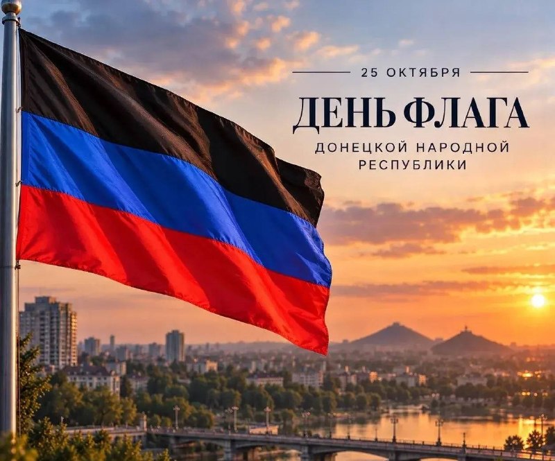 Фото поста канала  НашПрезидентПУТИН
