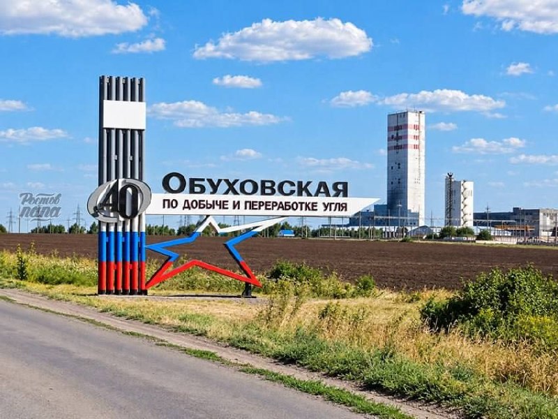 Фото поста канала  РОСТОВ ПАПА РОСТОВ-НА-ДОНУ