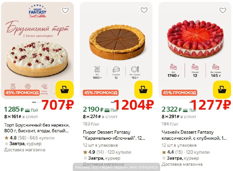 Фото поста канала AliExpress - Халявщики