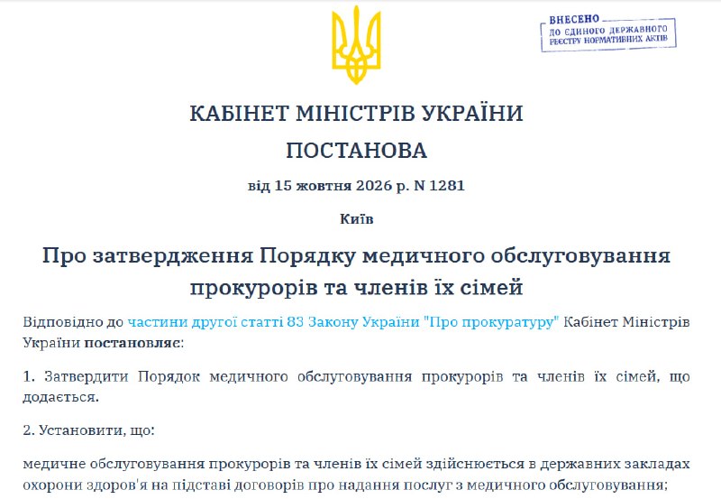 Фото поста канала  Рубикон