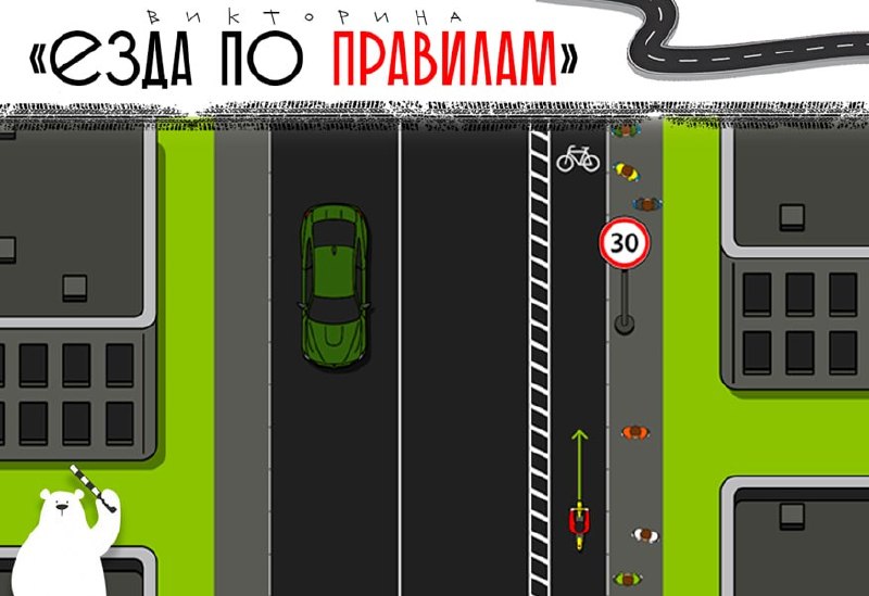 Фото поста канала  ЧукоткаОнлайн. Все новости Чукотки