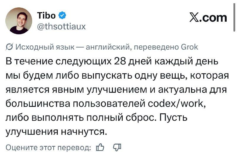 Фото поста канала Hard To Be Crypto