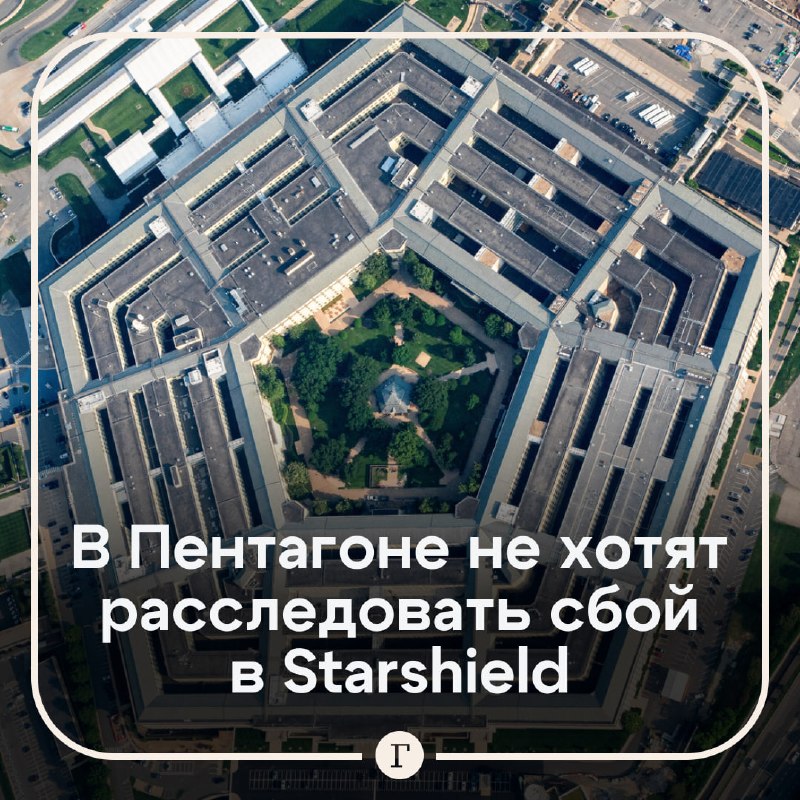 Фото поста канала  Газета.Ru