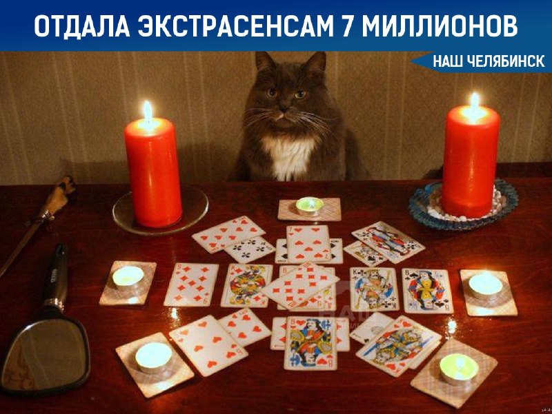 Фото поста канала  Наш Челябинск