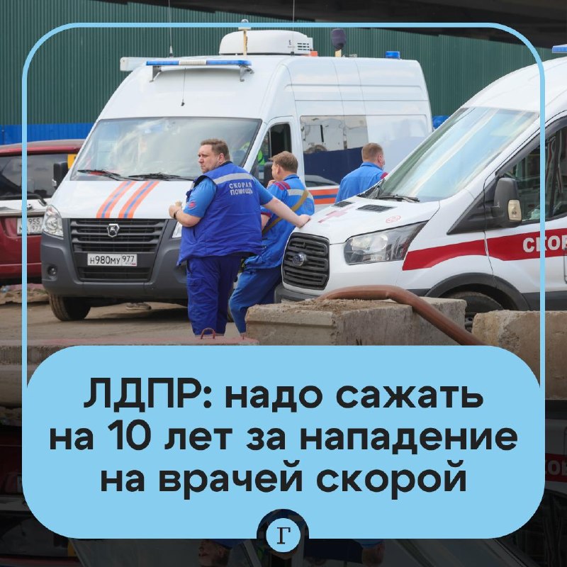 Фото поста канала  Газета.Ru