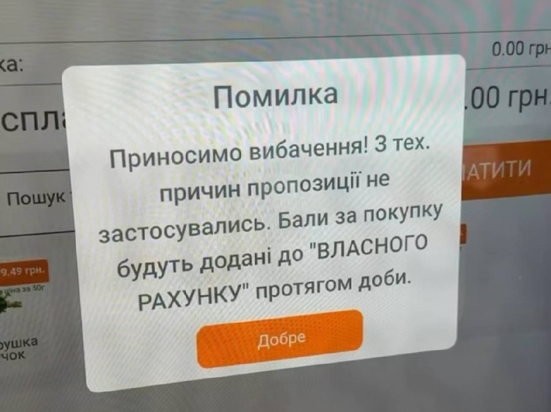 Фото поста канала Курс Одесса