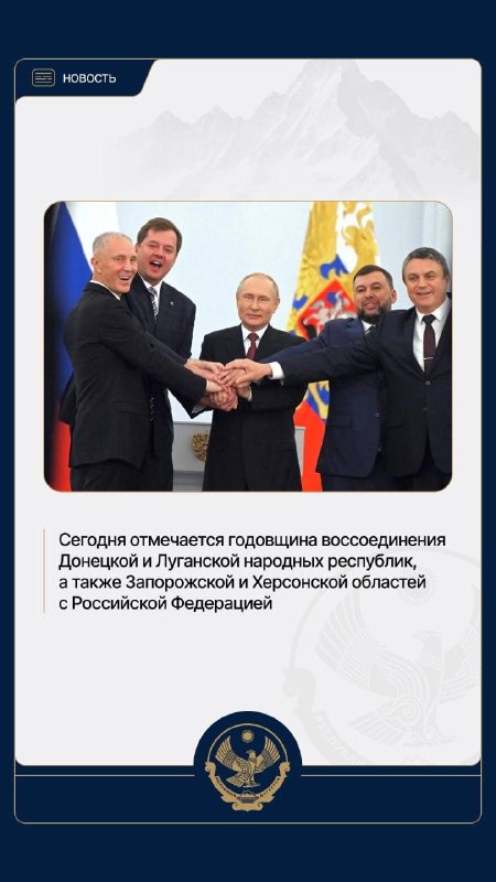 Фото поста канала  Что там у дагестанцев?