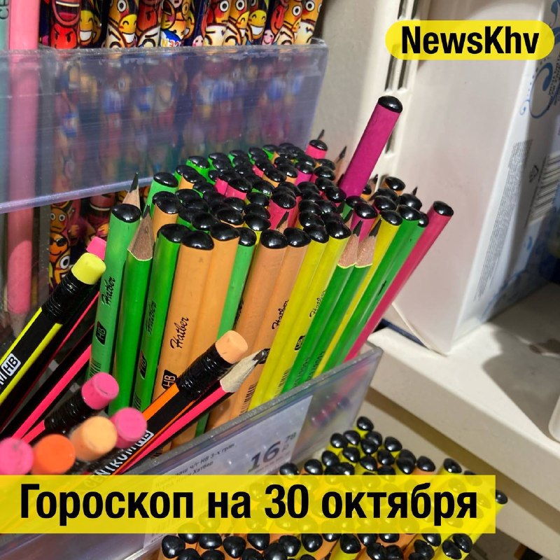 Фото поста канала  NewsKhv