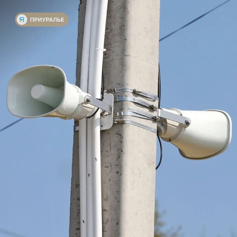 Фото поста канала  Мы из Приуралья